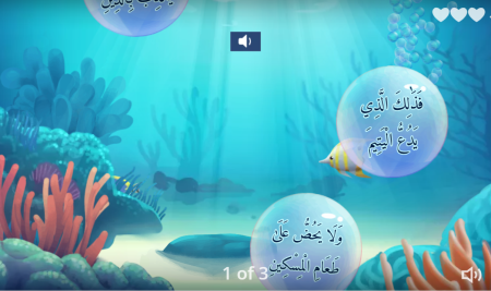 Learn and Play: Flying Fruit Game for Surat Al-Ma’un 1-3 at Roots Muslim School