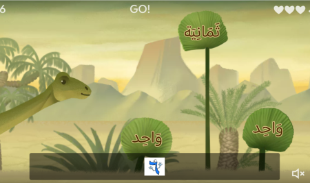 Arabic Number Game: Count in Arabic with an Airplane Adventure!