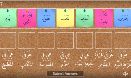 Arabic Match-Up Game for Kids: Match, Learn, and Win