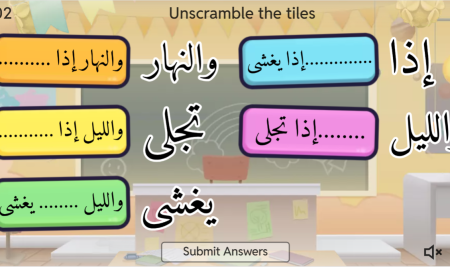 Fun Surat Al-Lail Game for Kids | Match-Up Quran Game