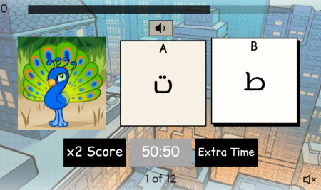 Arabic letters game: Master the Arabic Alphabet with “الحروف المتشابهة”