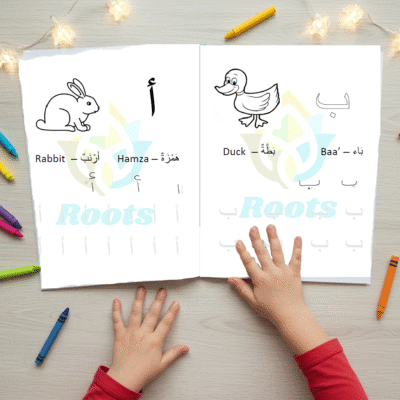 arabic coloring book page Alif and Baa letters