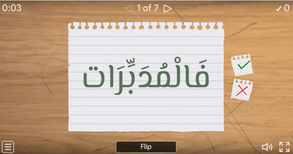 Shaddah