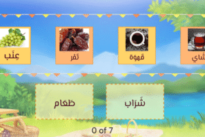 Screenshot 2025-08-27 200454