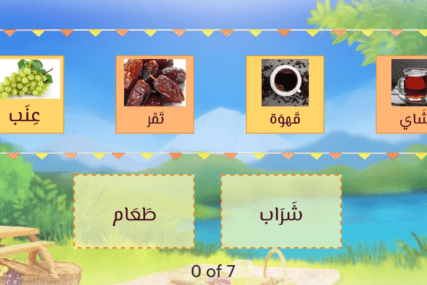 Screenshot 2025-08-27 200454
